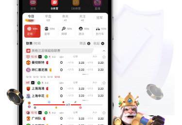 高速反击与防守压力全揭秘：数据支持下球队如何通过快速转换实现优势突破