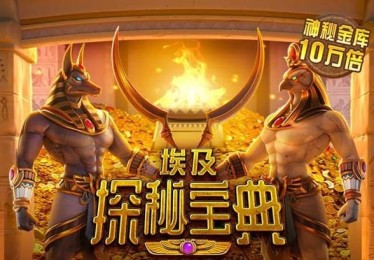 b体育官网讲述首位登顶英超金靴的非洲前锋，努力与机遇如何改变命运