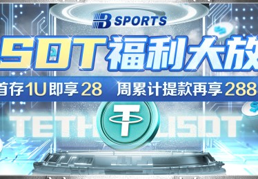 B体育app好友对局：一起竞猜焦点战况，为球迷聚会增添无限乐趣，b0b体育