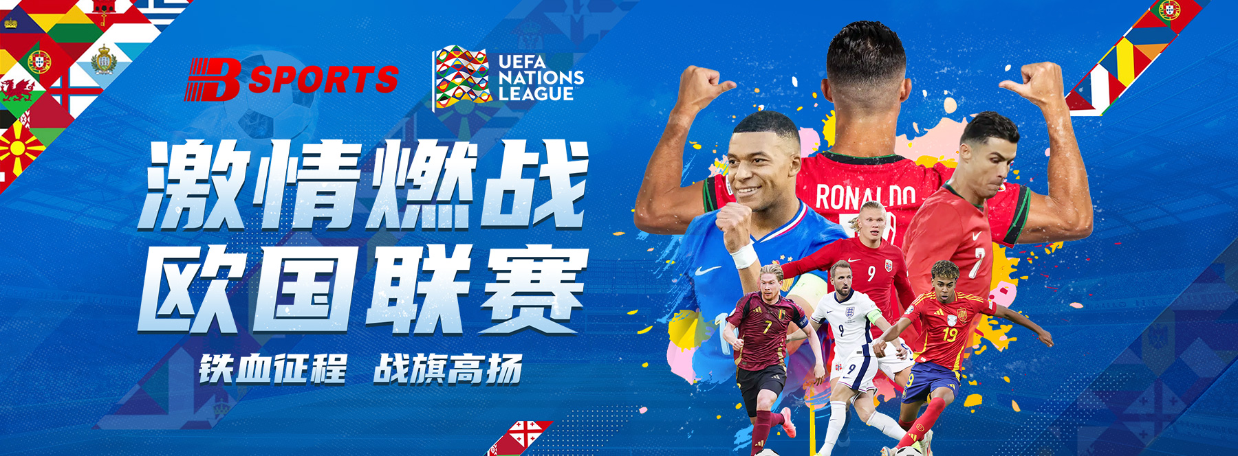 划时代变革:B体育解密2010年后联盟在战术、商业化上的重大调整