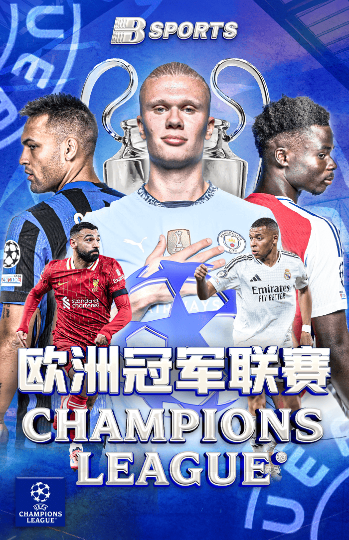 【b体育app最新资讯】英冠联赛聚焦：小球队如何凭借精准传球与高效反击赢得比赛的详细案例剖析